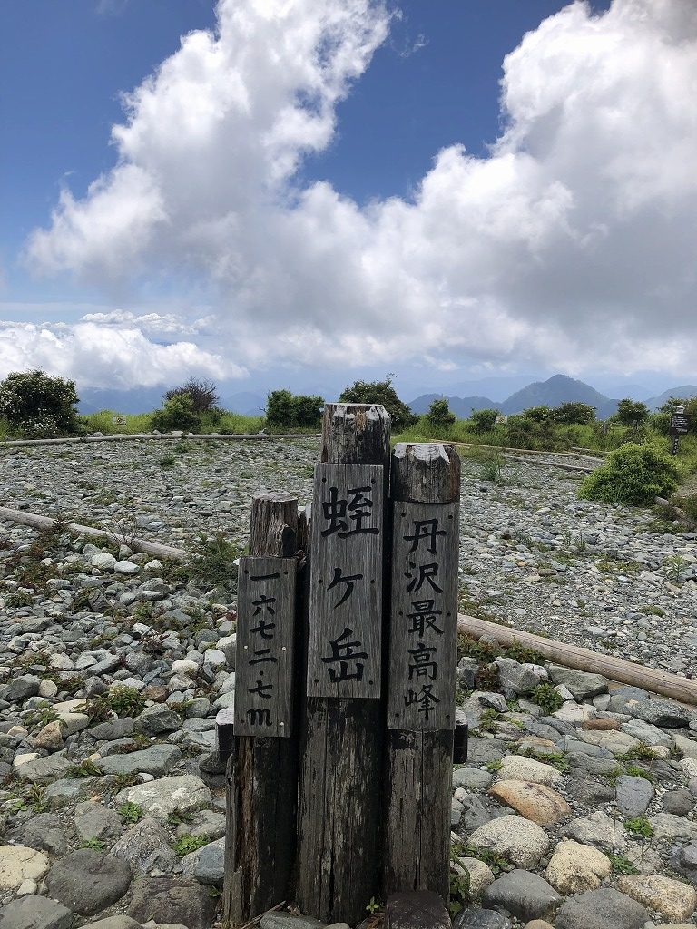 蛭ヶ岳